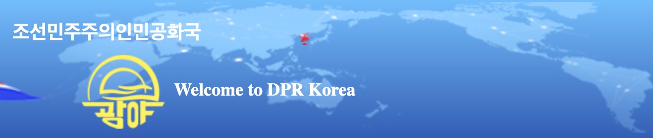 DPRK Portal